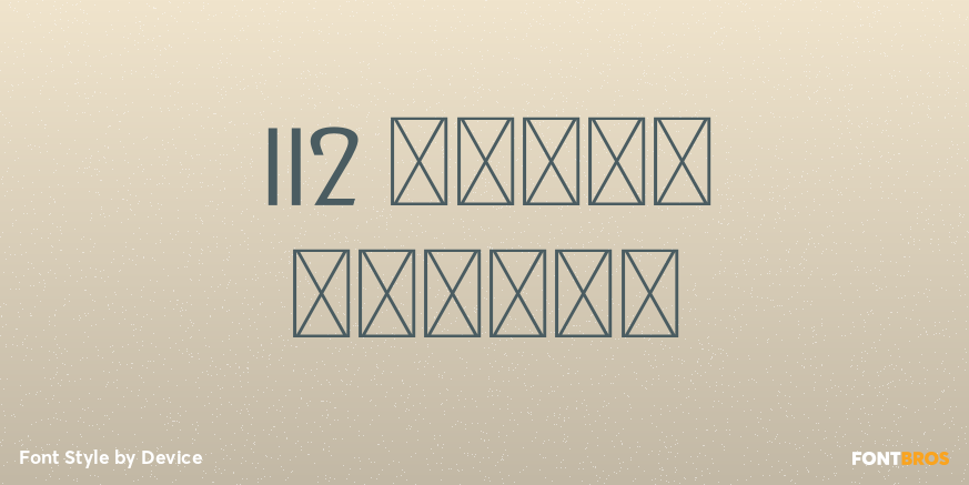 112 Hours Player Poster